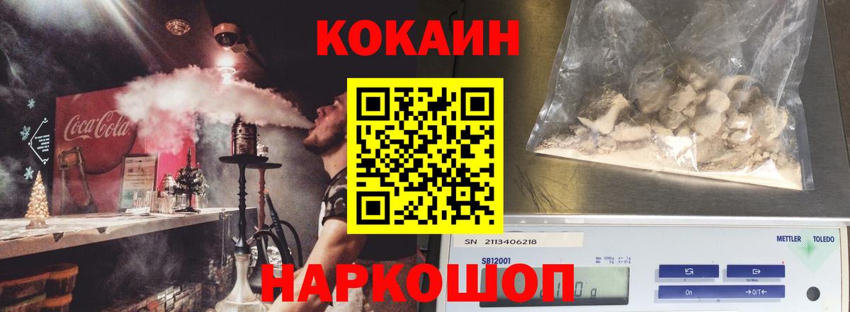 Кокаин Боливия Новокузнецк