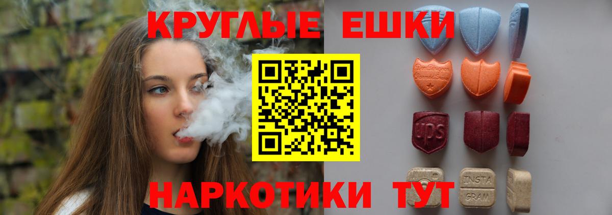 Ecstasy  Вход с VPN  Новокузнецк  мориарти клад  ЭКСТАЗИ бентли  ЭКСТАЗИ louis Vuitton  дарнет шоп 