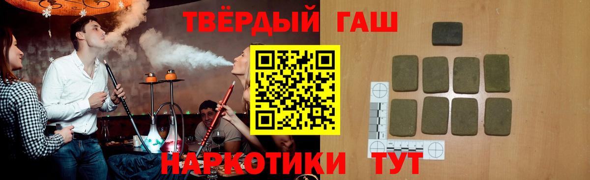 Новокузнецк  Гашиш  Вход с VPN  ГАШ AMNESIA HAZE 