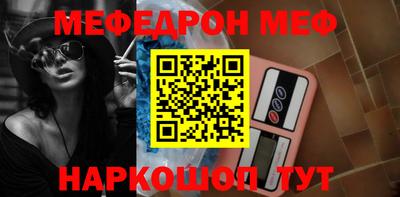 МДМА Бугуруслан