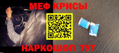 МДМА Бугуруслан
