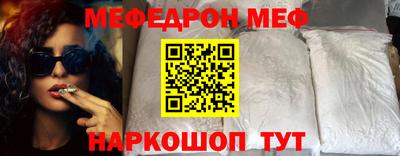 МДМА Бугуруслан