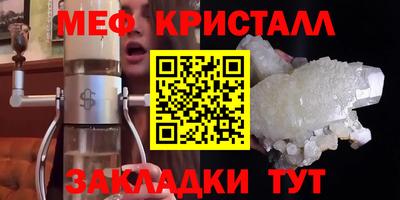 МДМА Бугуруслан