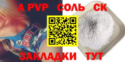 МДМА Бугуруслан