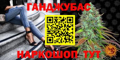 МДМА Бугуруслан