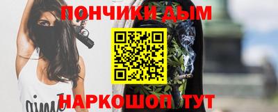 МДМА Бугуруслан
