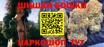 МДМА Бугуруслан