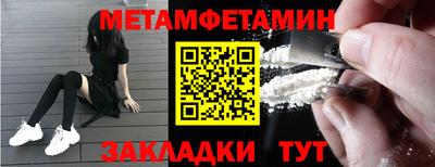 МДМА Бугуруслан
