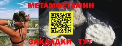 МДМА Бугуруслан