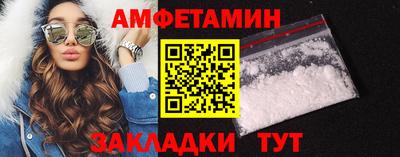 МДМА Бугуруслан