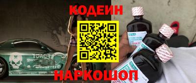 ALPHA PVP Будённовск