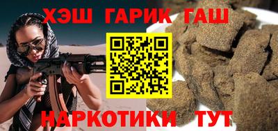 МДМА Бугуруслан