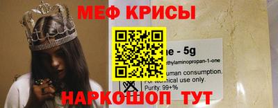 МДМА Бугуруслан