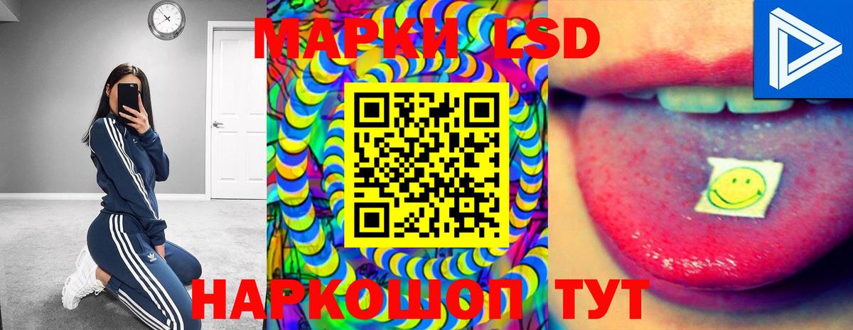 Новокузнецк  LSD-25 экстази ecstasy  Лсд 25 экстази  Вход с VPN 