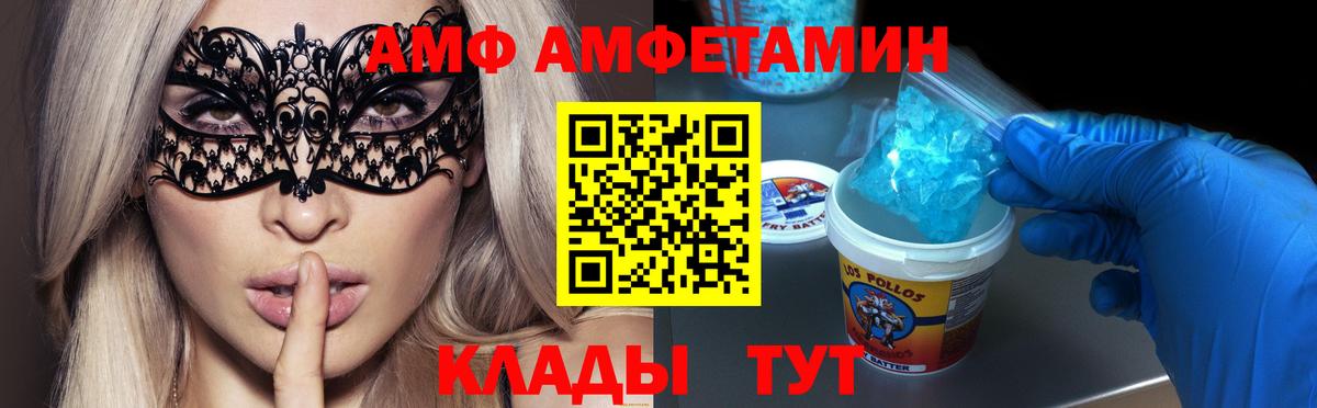 Первитин мет Новокузнецк