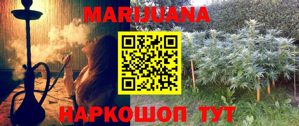 Конопля MAZAR Новокузнецк